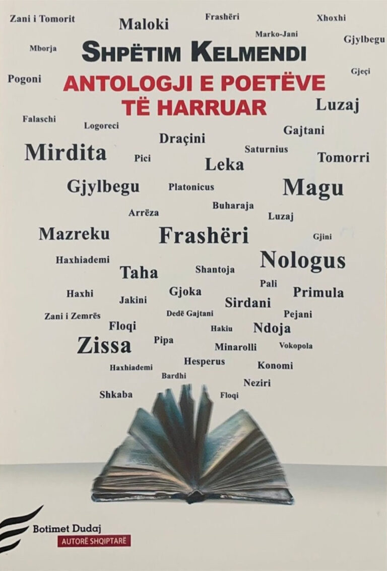 Antologji e Poeteve te Harruar