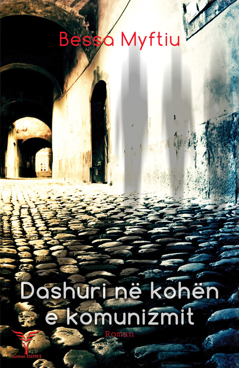 Dashuria ne kohene komunizmit