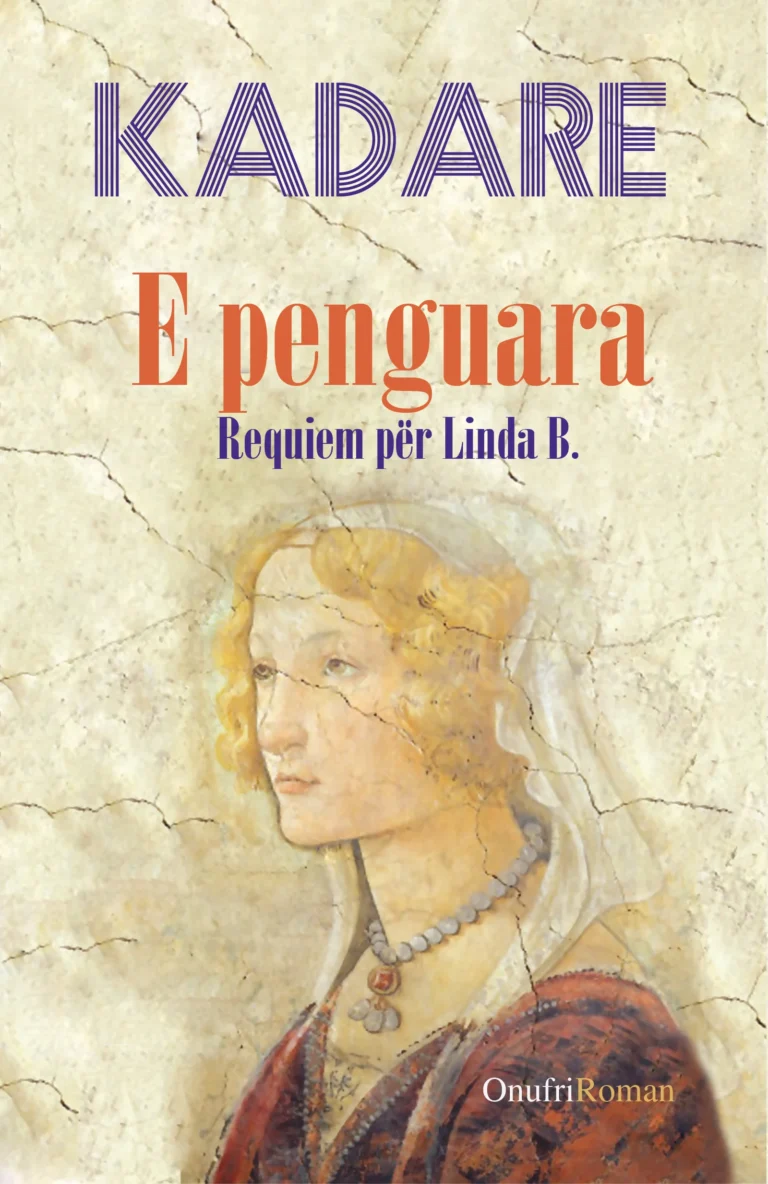 E penguara