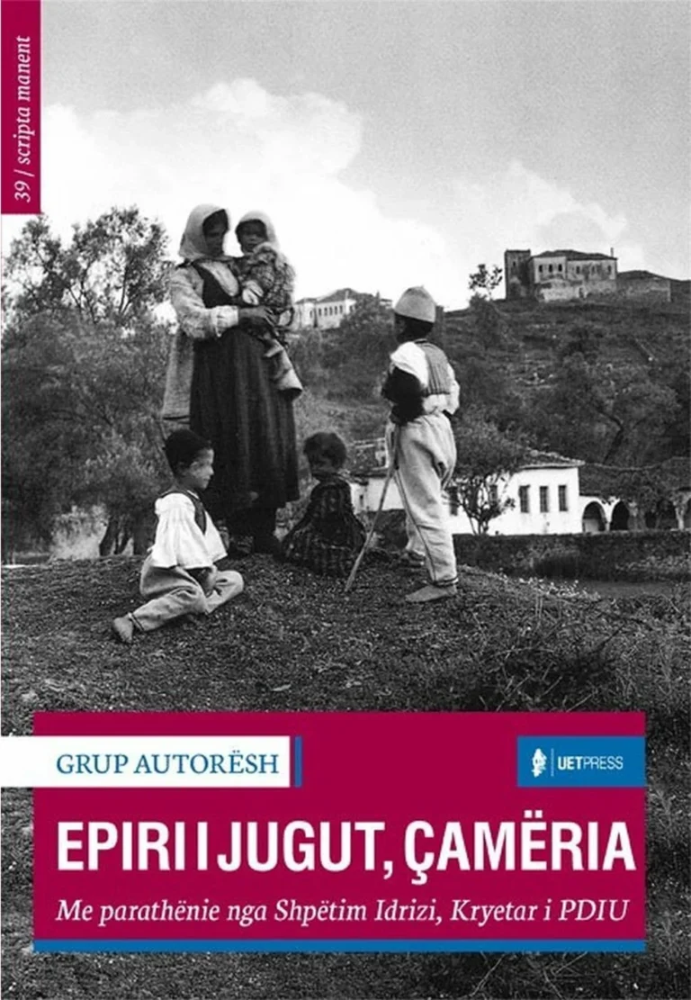 EPIRI I JUGUT, ÇAMËRIA