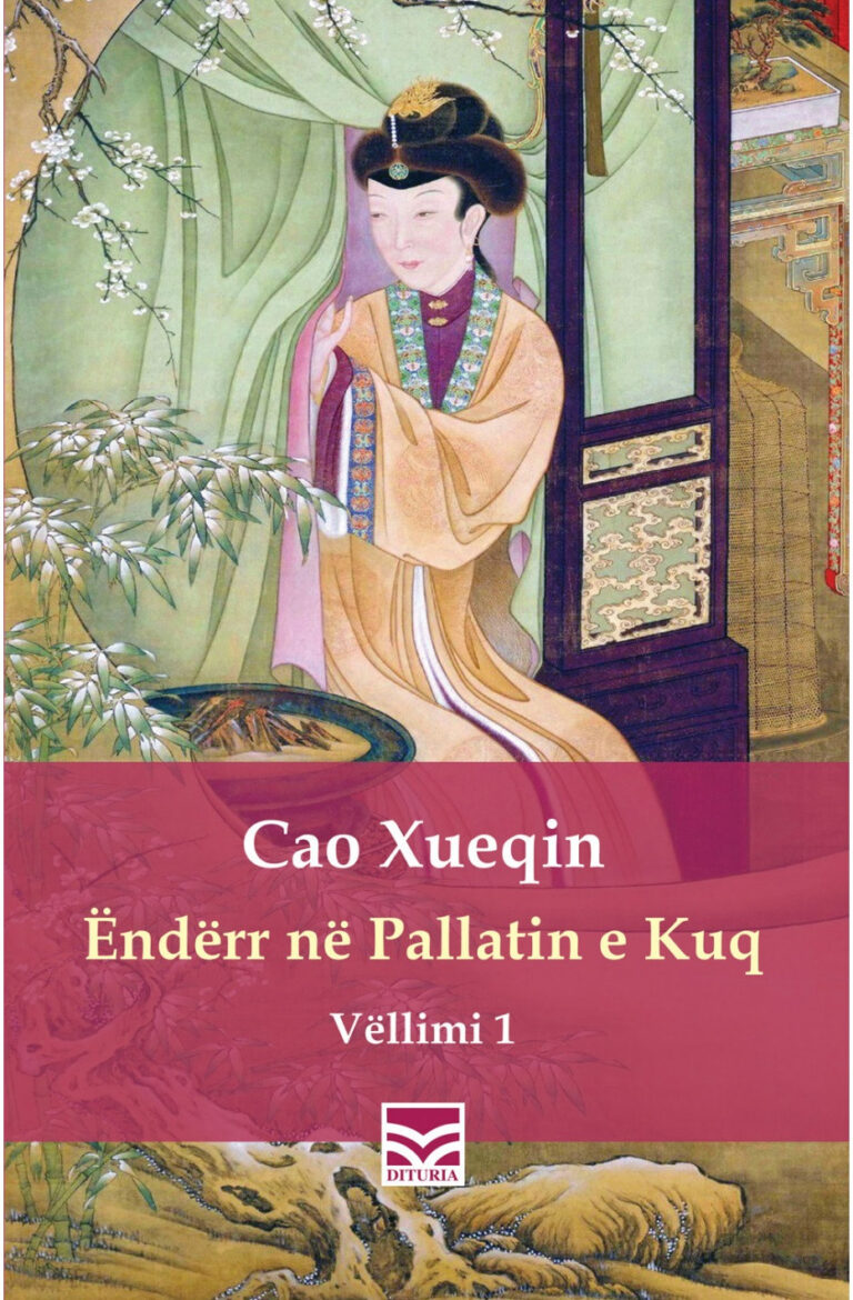 Ëndërr në pallatin e kuq