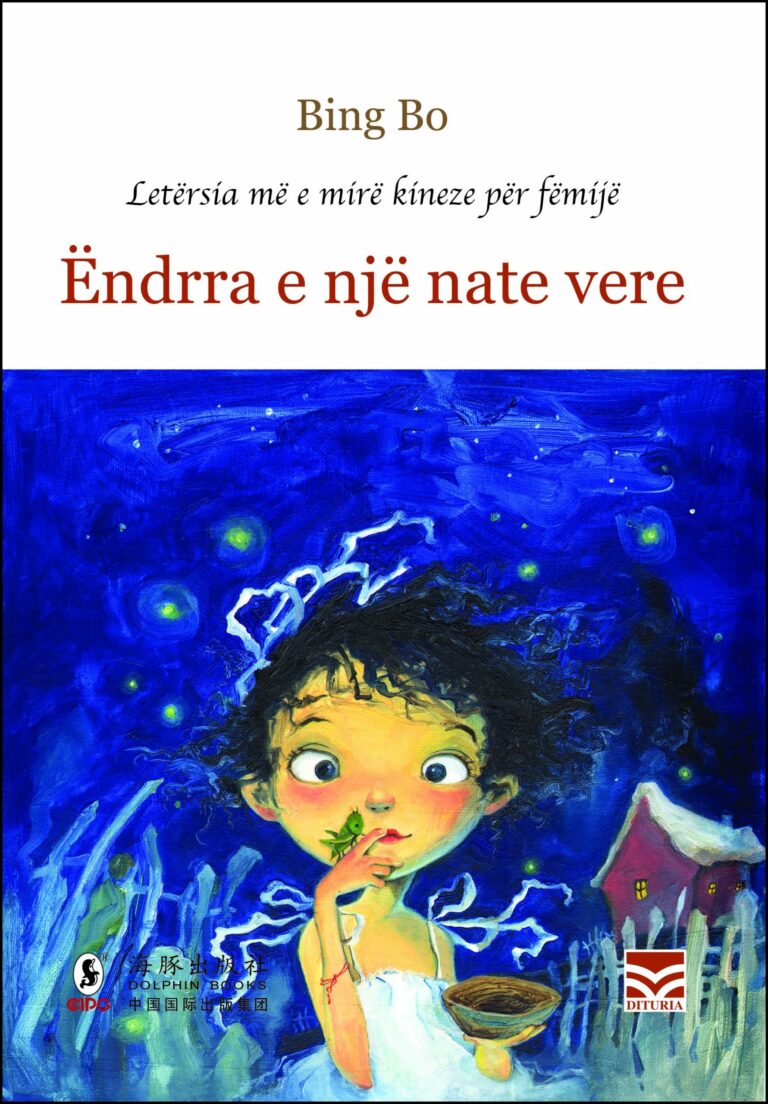 Ëndrra e një nate vere