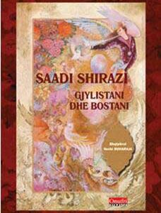 Gjylistani dhe Bostani