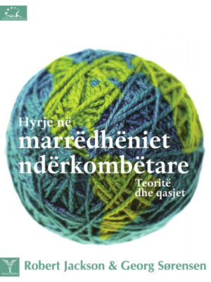 Hyrje ne mardheniet nderkombetare