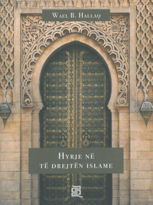 Hyrje ne te drejten Islame