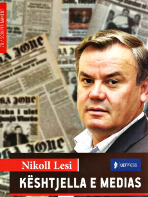 KËSHTJELLA E MEDIAS