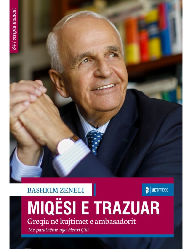 MIQESI E TRAZUAR