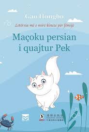 Maçolu persian i quajtur Pek