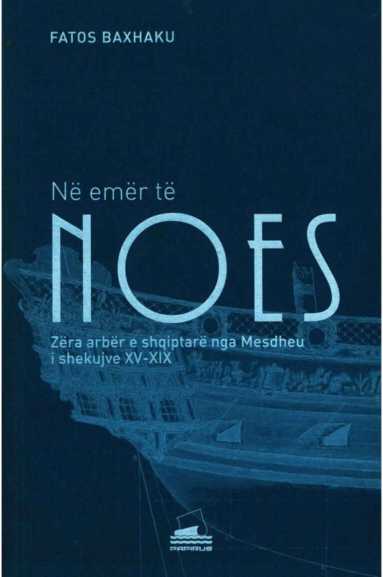 NE EMER TE NOES