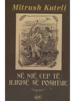 Ne ndonje cep te jetes