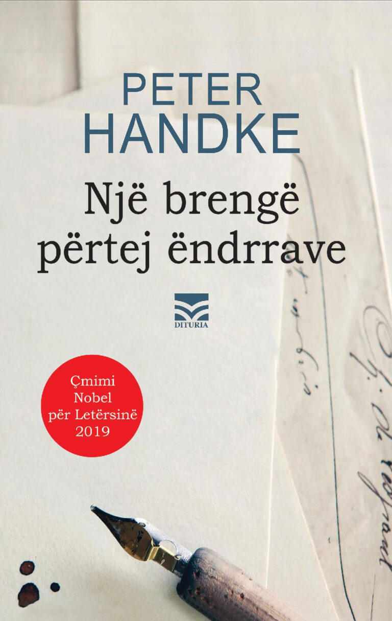 Një brengë përtej ëndrrave