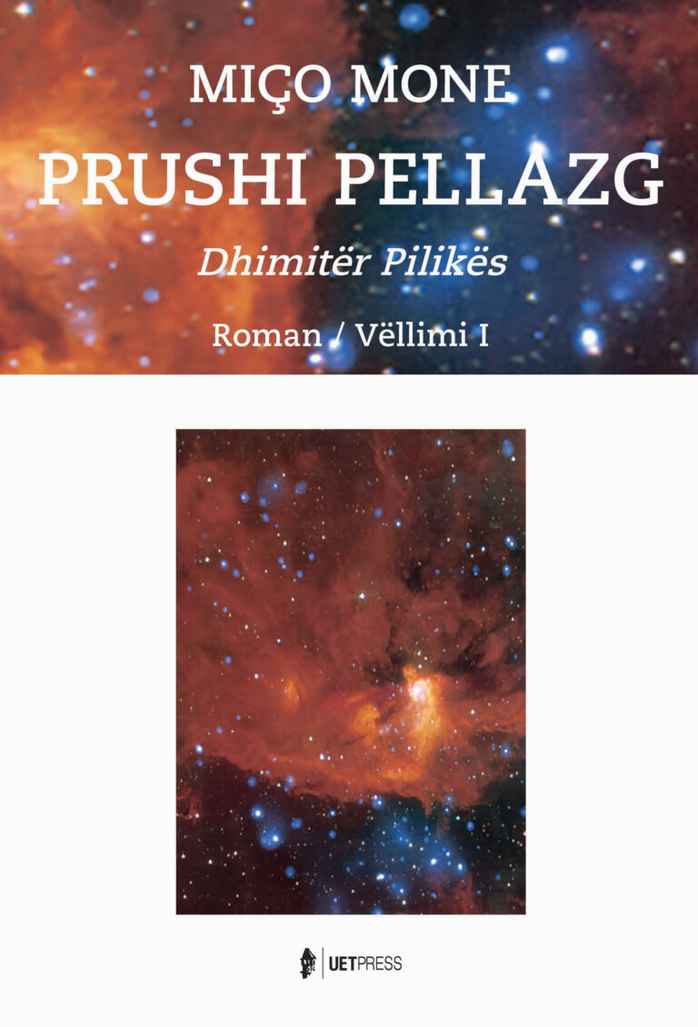 PRUSHI PELLAZG