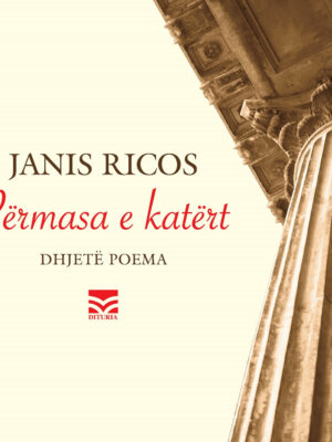 Përmasa e katërt