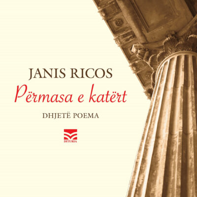 Përmasa e katërt
