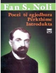 Poezi të zgjedhura, Përkthime, Introdukta