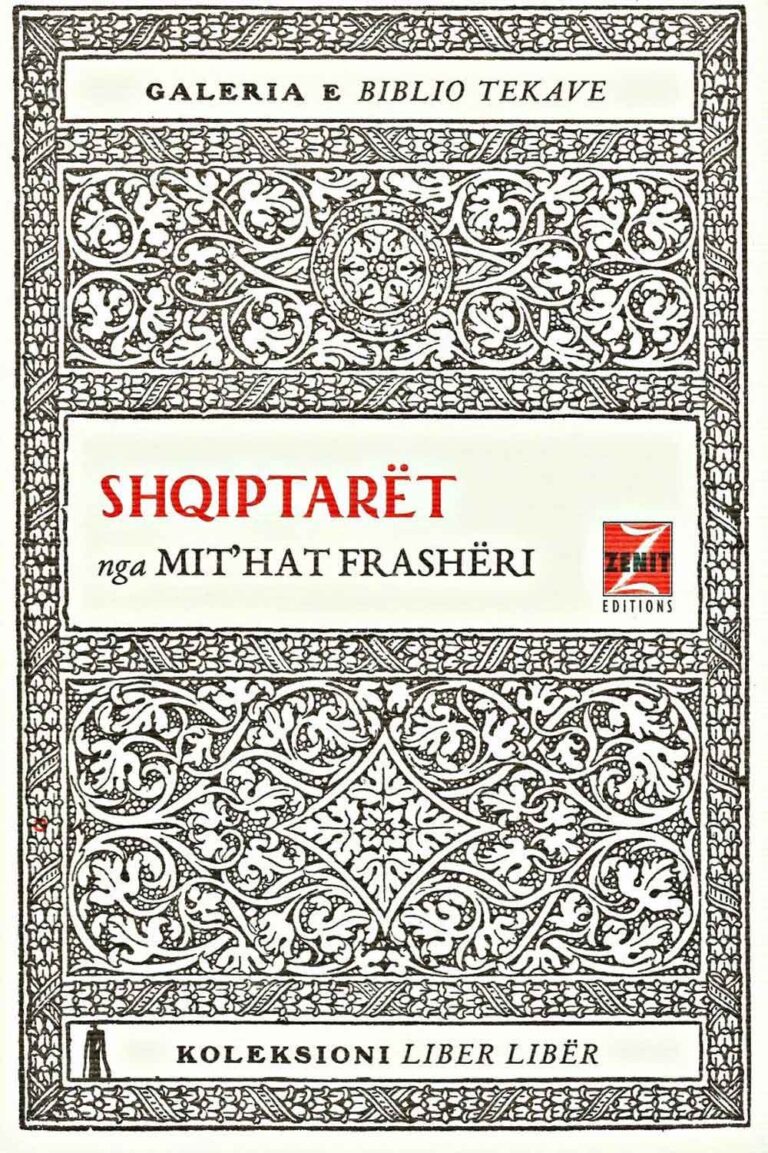 Shqiptaret