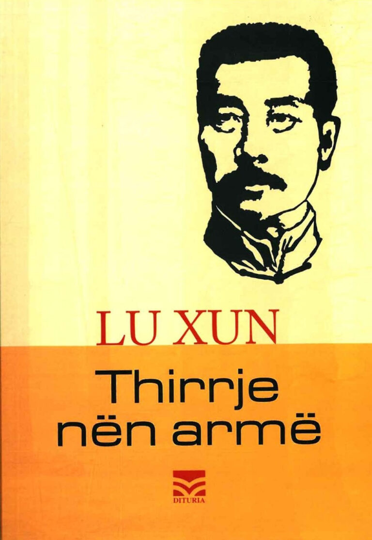Thirrje nën armë