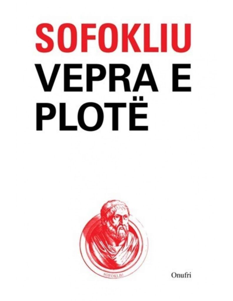 Vepra e plotë