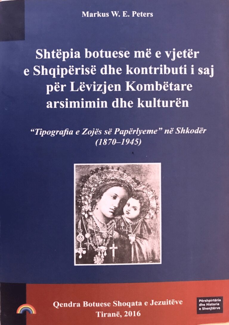 Shtepia Botuese me e Vjeter e Shqiperise