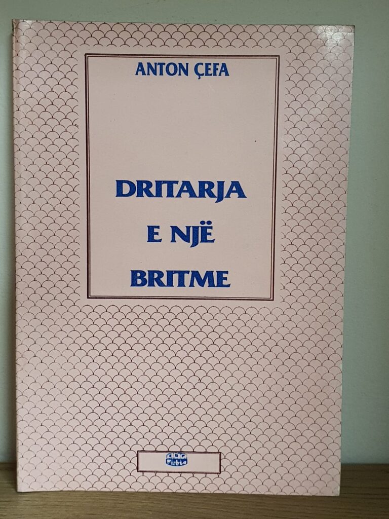 Dritarja e Nje Britme