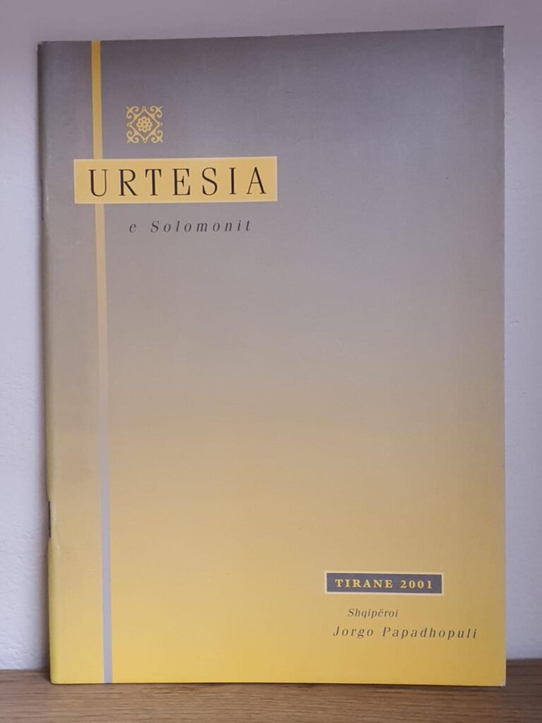 Urtesia e Solomonit