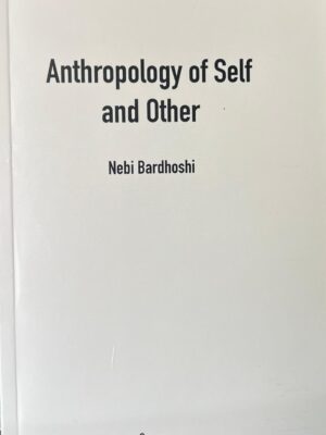 Antropologjia mbi Veten dhe Tjetrin / Anthropology of Self and Other