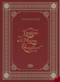 Tregime te mocme Shqiptare