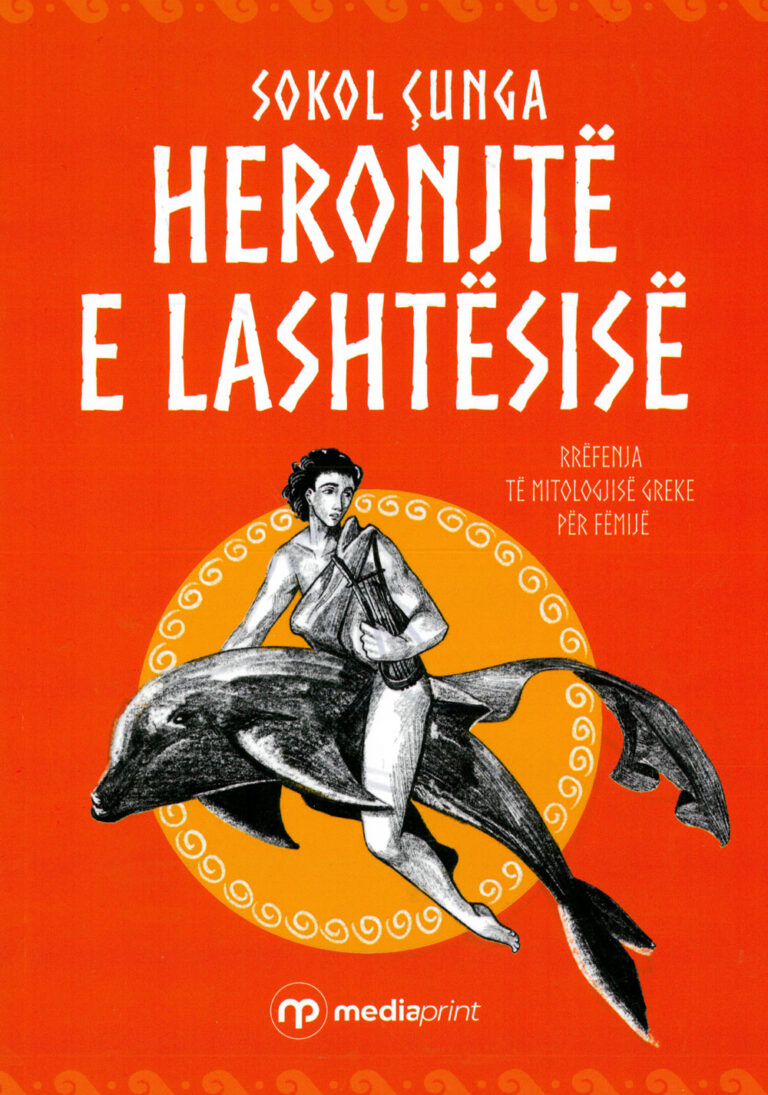 Heronjte e lashtesise