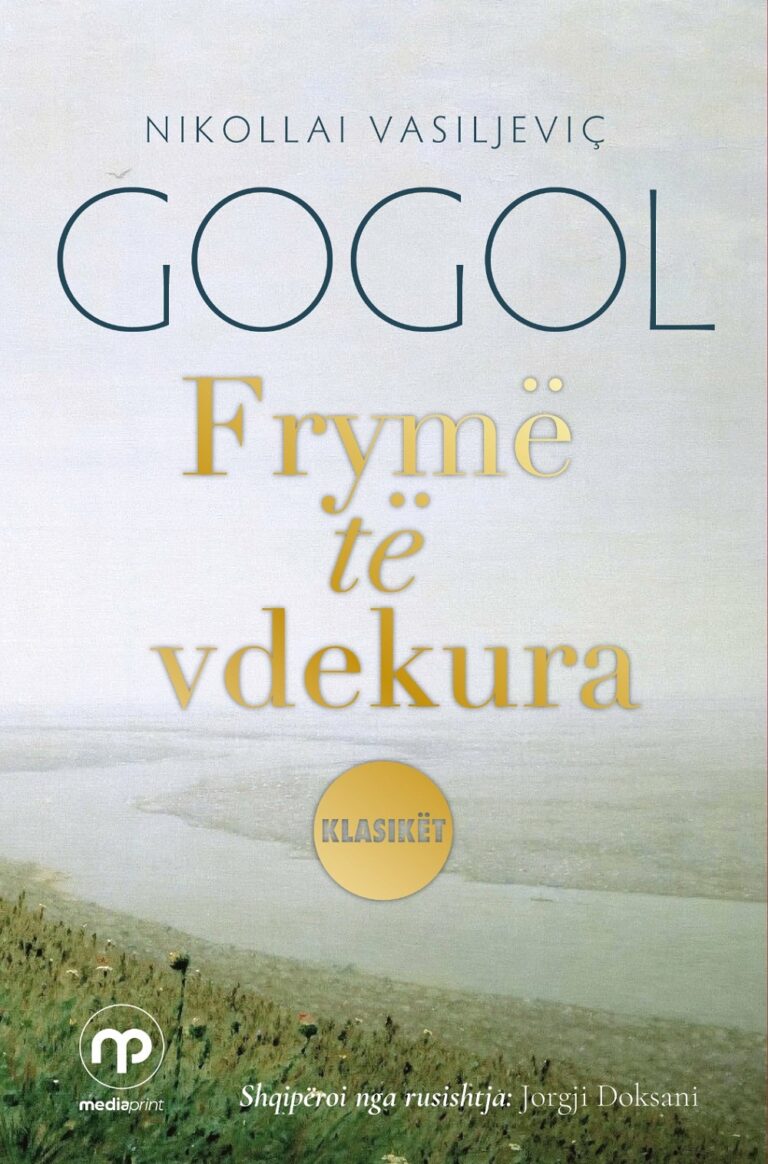 Fryme te vdekura